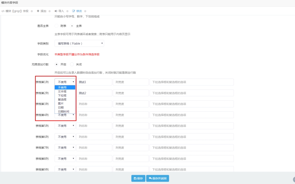 QQ图片20220309234057