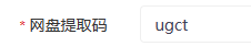 QQ截图20230208153347