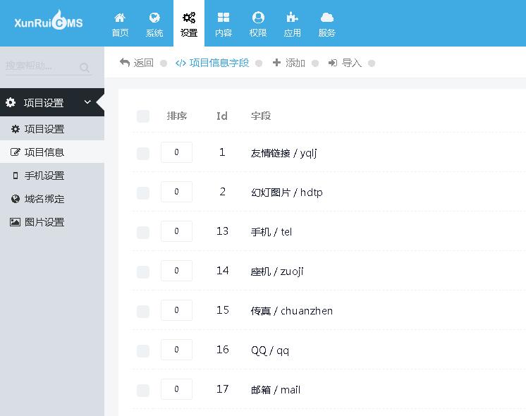 QQ截图20221216104933