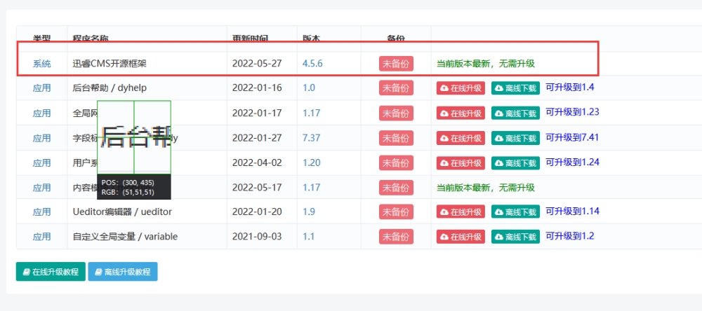 图片