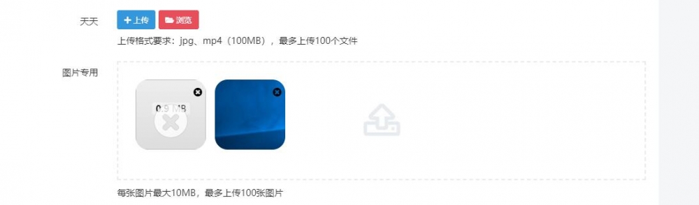 QQ截图20200905164721