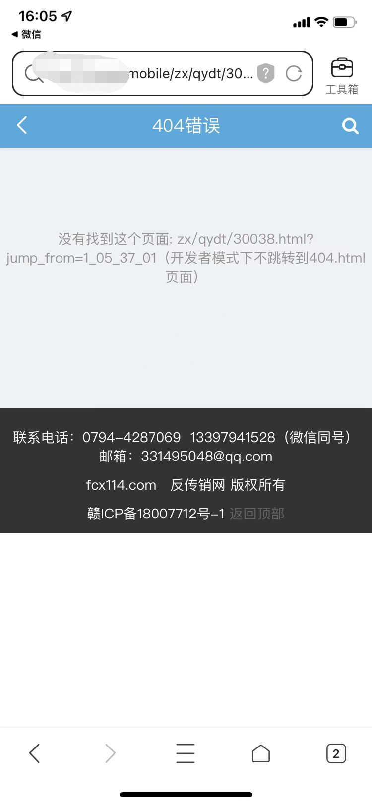 1663661277664
