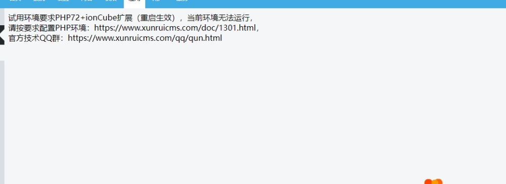 下载 下载