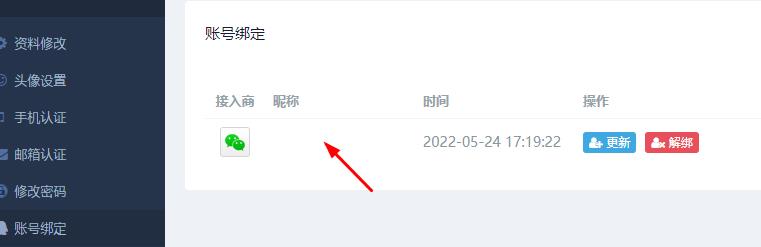 360截图20220524172124777
