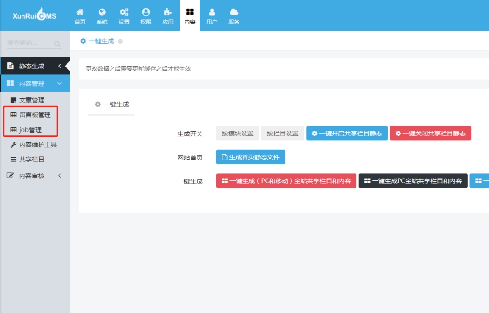 微信图片_20221214221929
