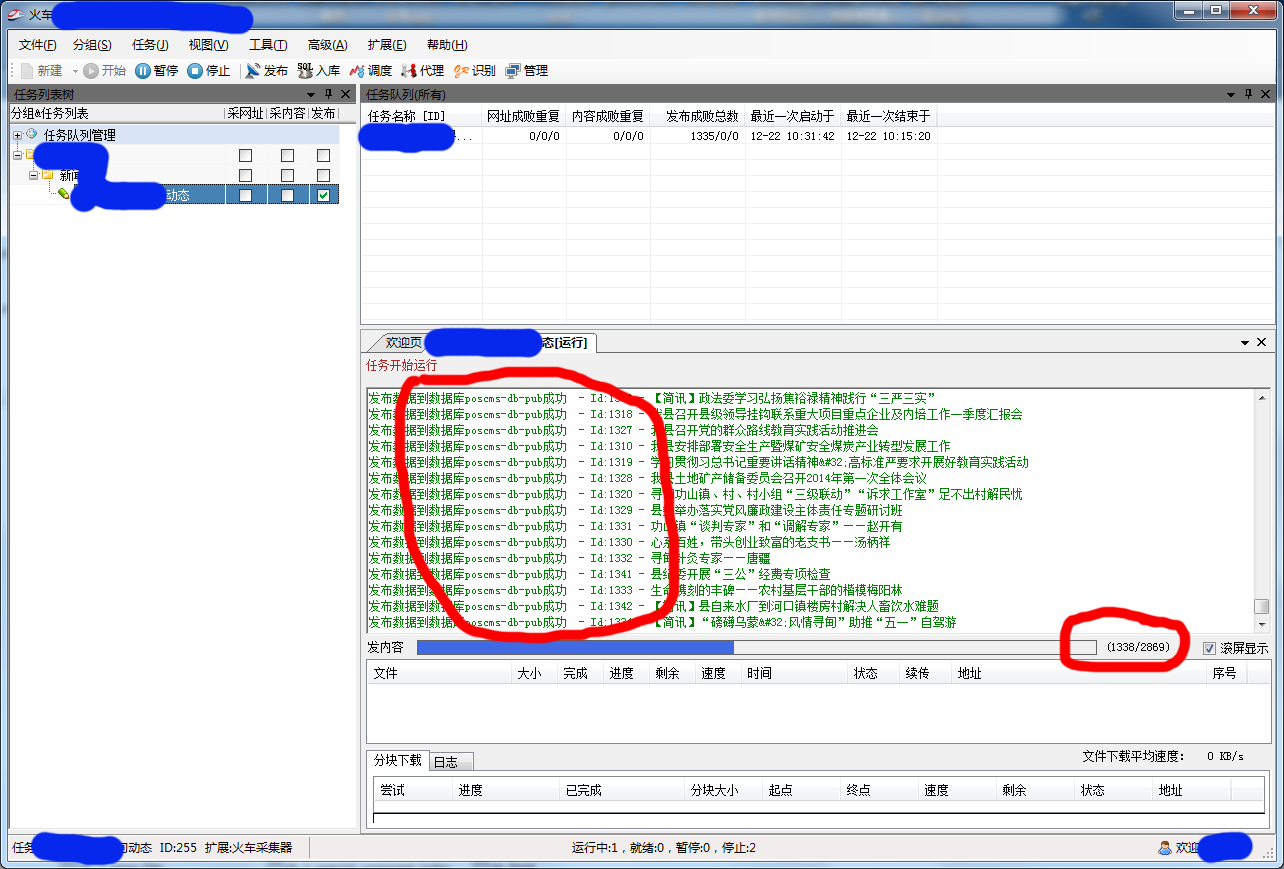 微信截图_20181222103643.png