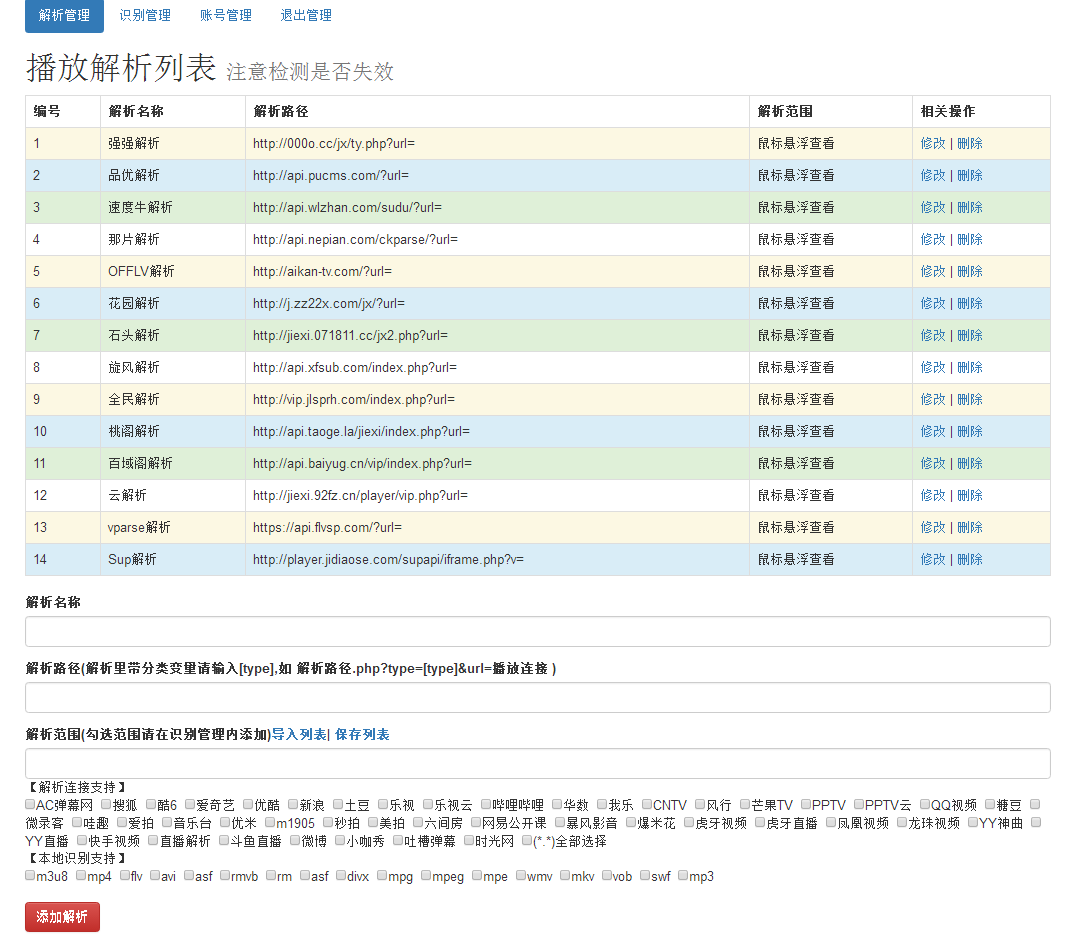 QQ图片20171205234421.png