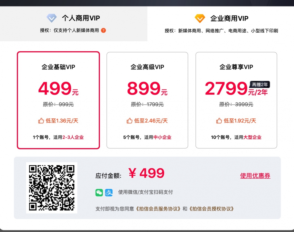 iShot2020-07-02下午08.26.04