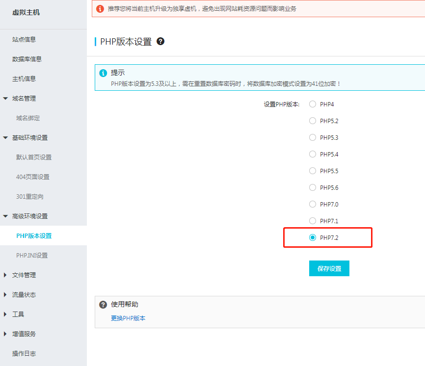 微信截图_20230527174919
