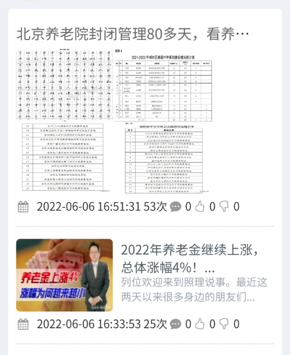 mmexport1654943540666