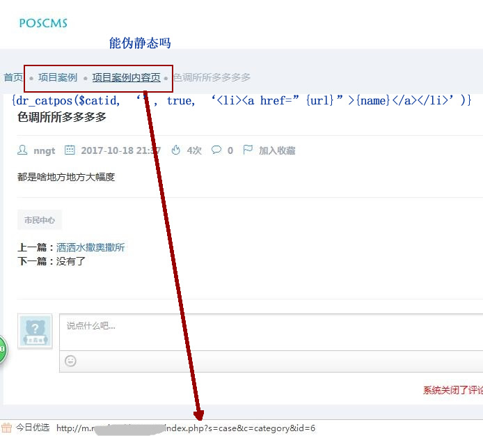 TIM截图20171023142323.jpg