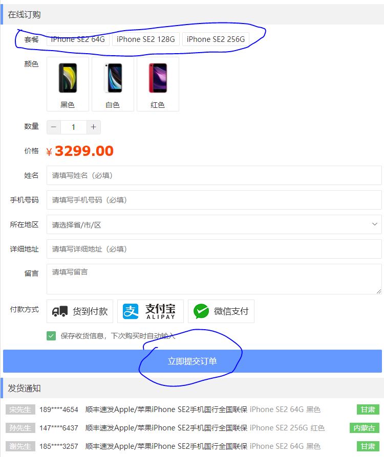捕获