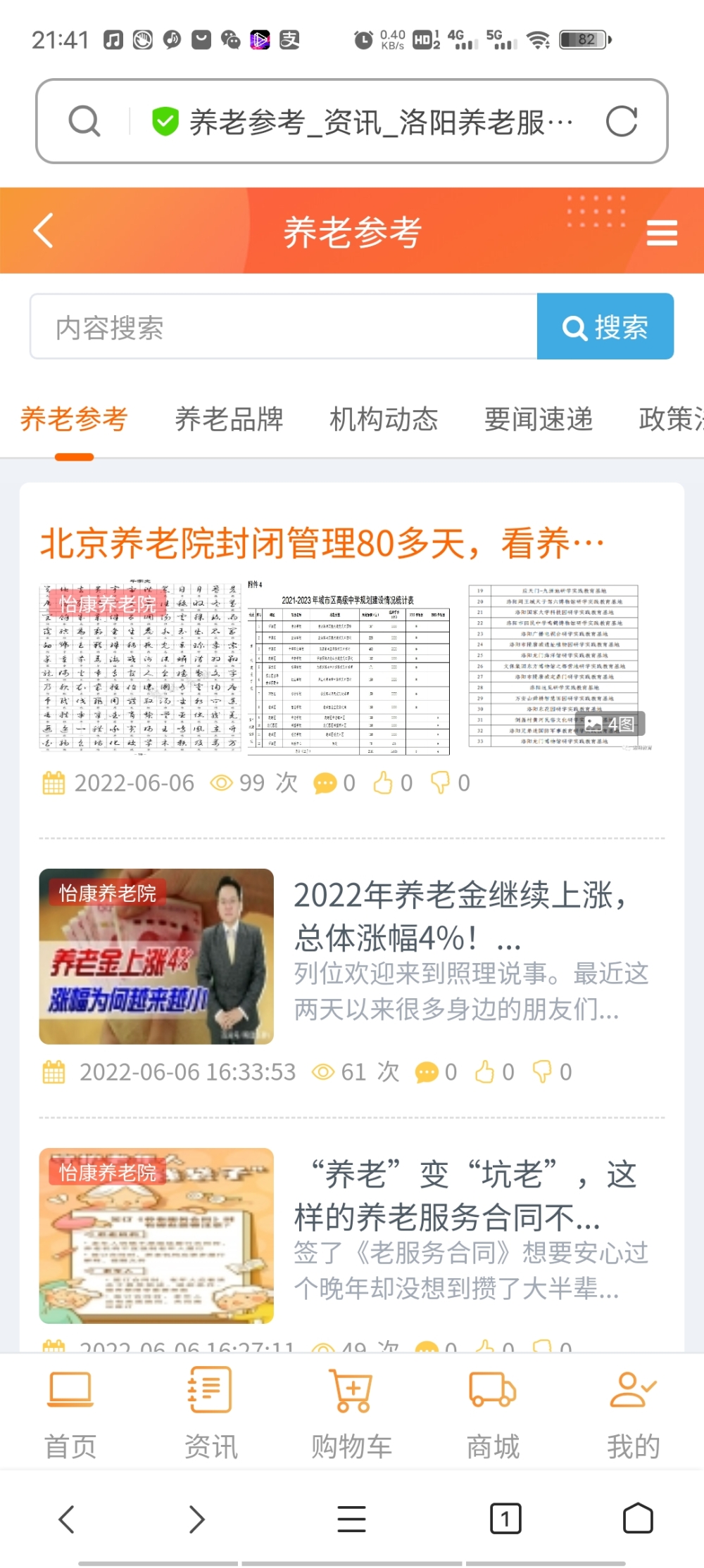 Screenshot_20220613_214124