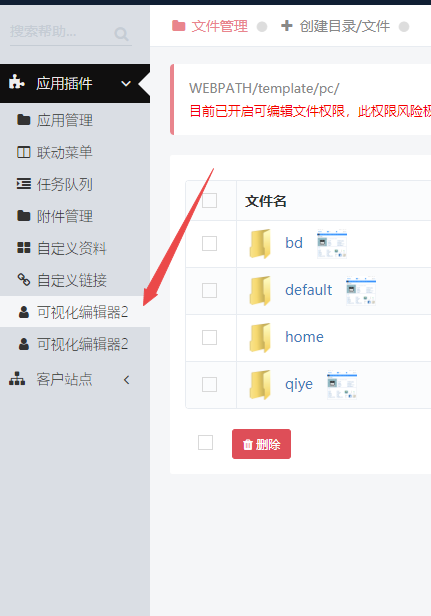 搜狗截图20年02月23日1022_1