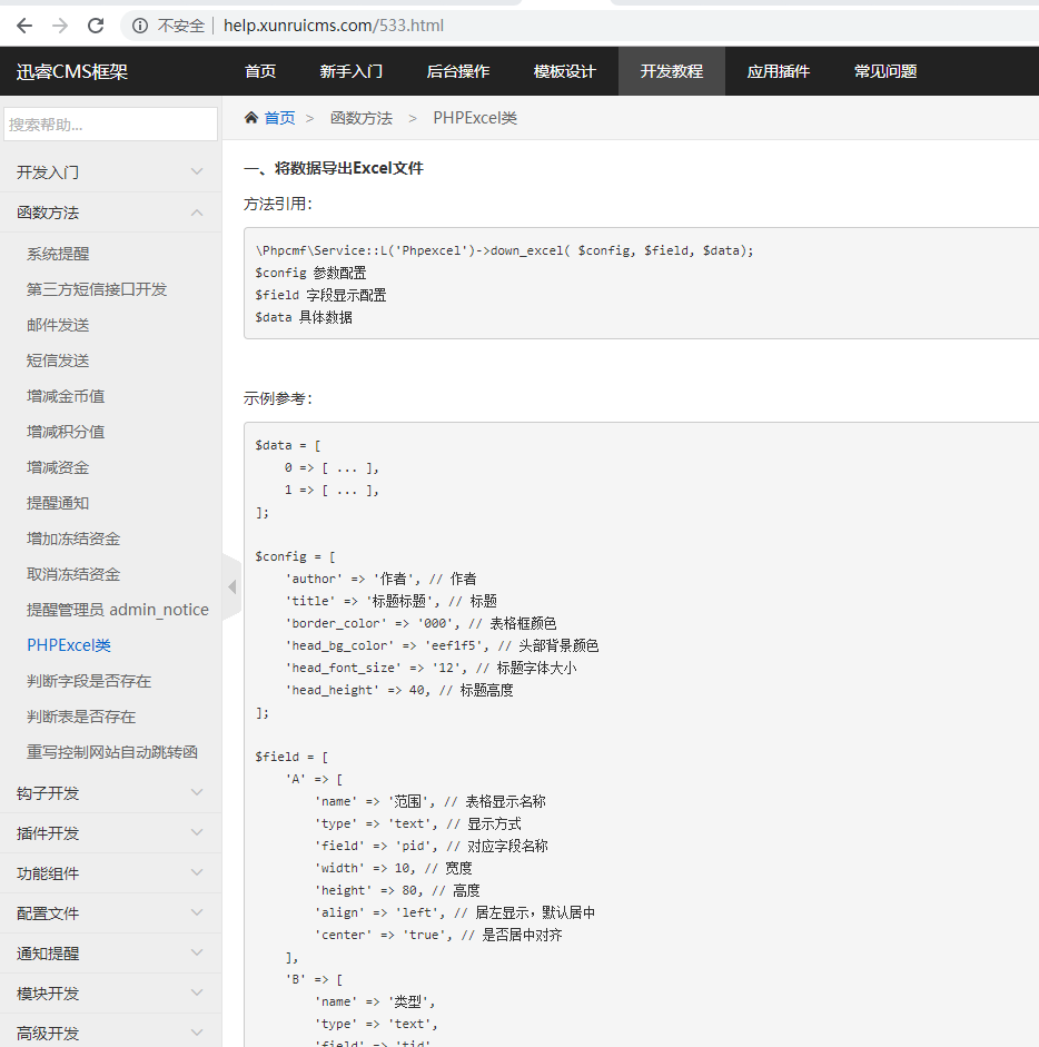 QQ图片20191009101428.png