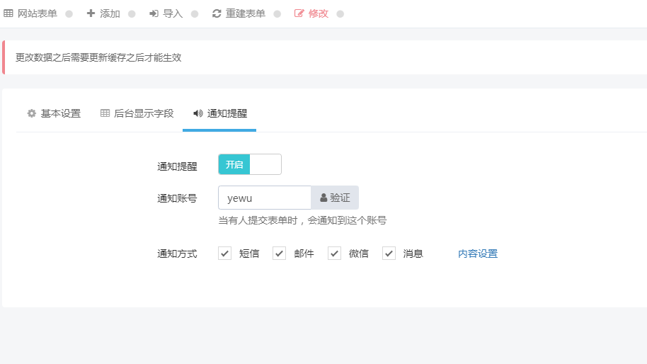 微信截图_20200417100006