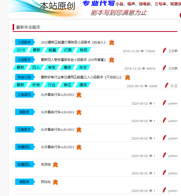QQ图片20200902113907