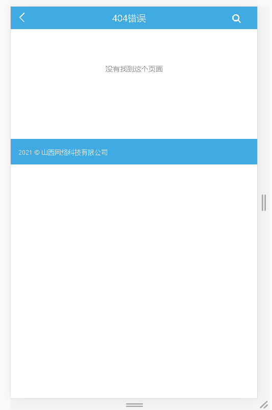 QQ截图20211222101625