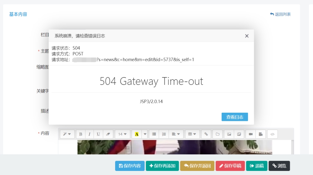 微信图片_20221018213336