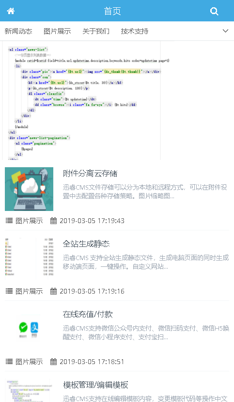 微信截图_20211222102219