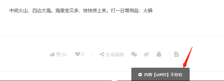 微信截图_20220425115817