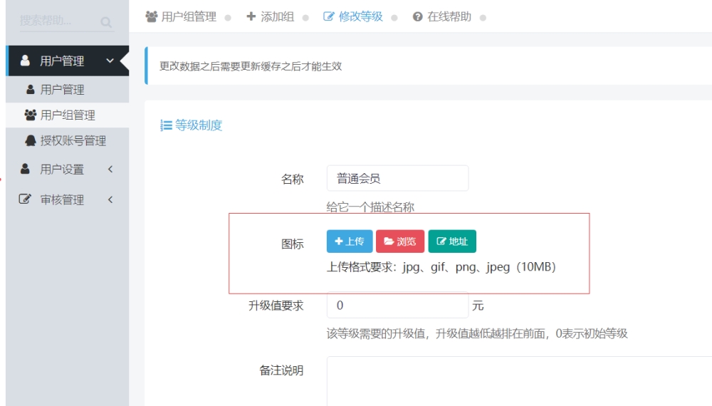 QQ截图20220104140643