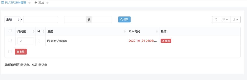 WX20221024-054204@2x.png