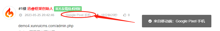 微信图片_20230526223307