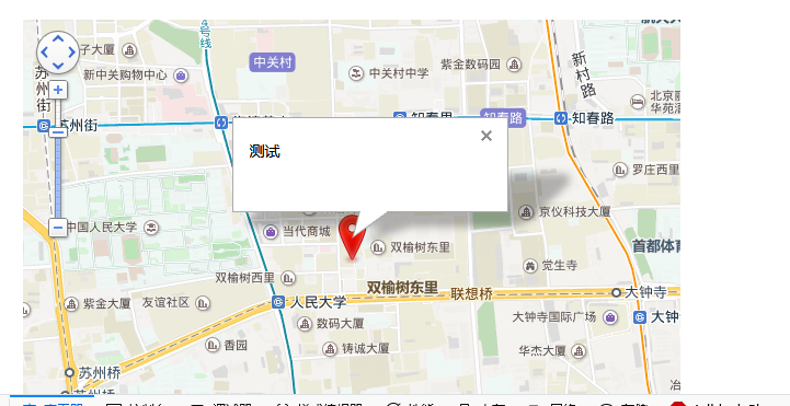 QQ截图20180810102150.png
