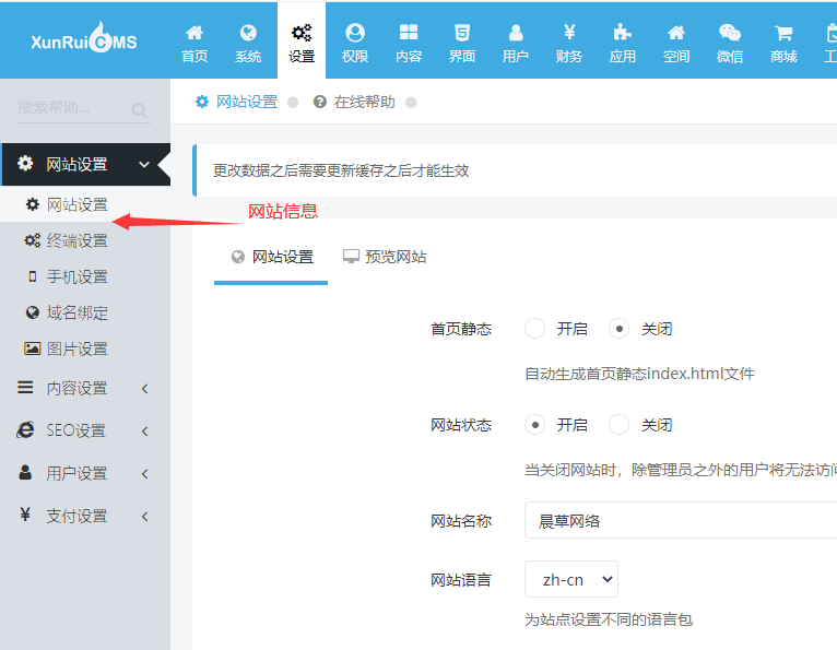 QQ截图20220215143300