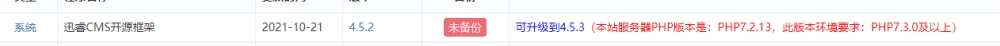 微信截图_20211210094805