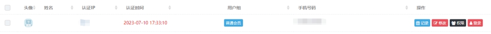 微信图片_20230710175859
