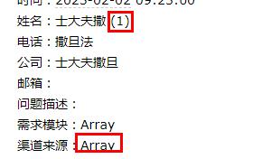 360截图20230202092516880