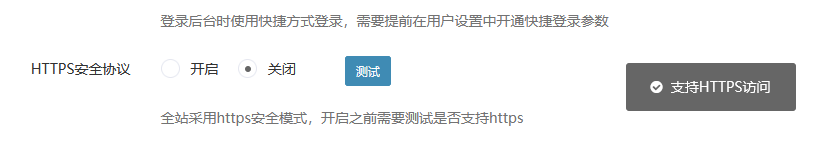 微信截图_20220101131034
