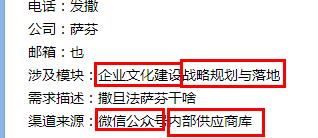 360截图20230202093819721