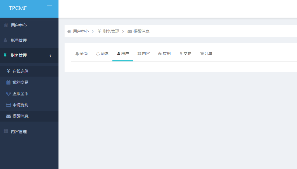 QQ截图20190702020509.png