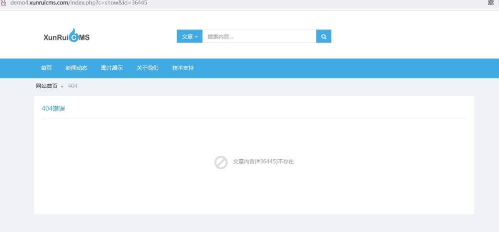 QQ截图20230616205217