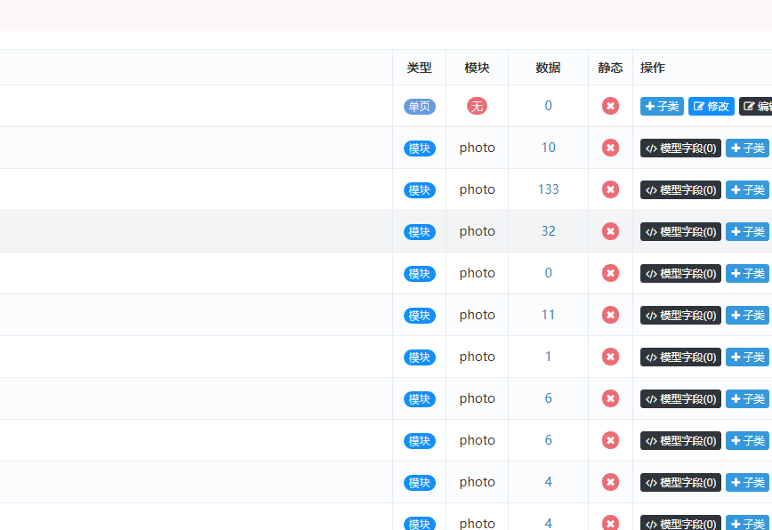 QQ截图20191024114838.png