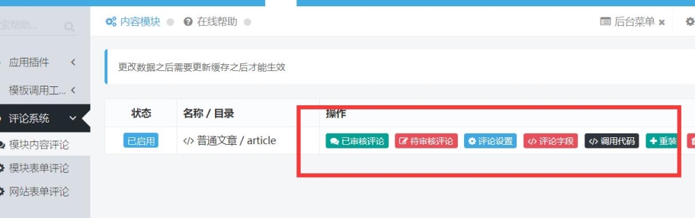 QQ截图20220516221821