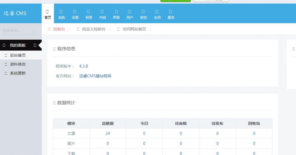 微信截图_20200608104554