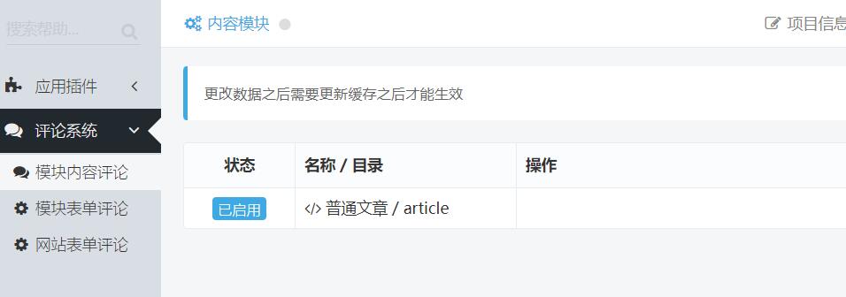 QQ截图20220516221802